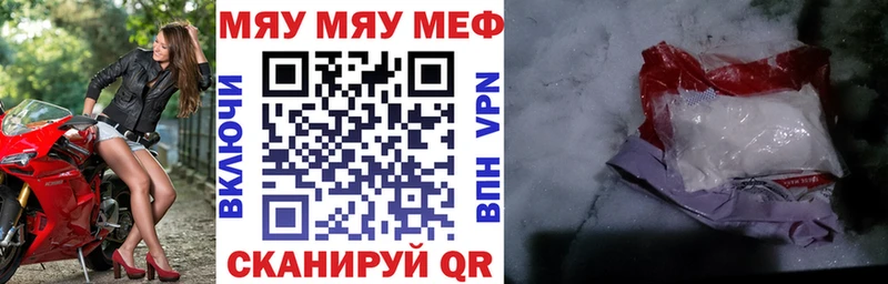Купить наркотики сайты Сорск COCAIN Мефедрон А ПВП Гашиш