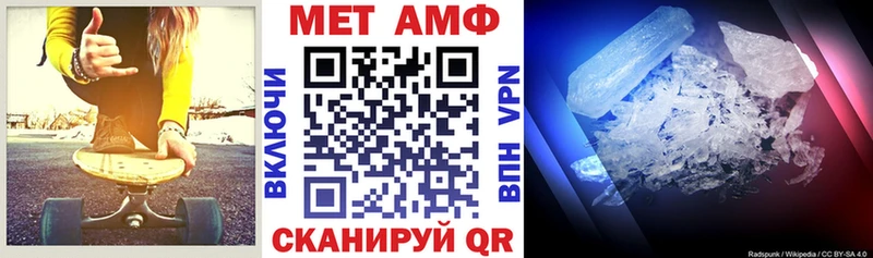 Амфетамин VHQ  цены   Сорск 
