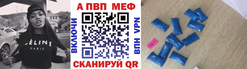 Альфа ПВП мука Сорск
