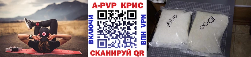 Альфа ПВП VHQ darknet формула Сорск