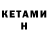 Кодеин напиток Lean (лин) DevilZem