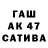 A PVP Соль KARAVAY 07