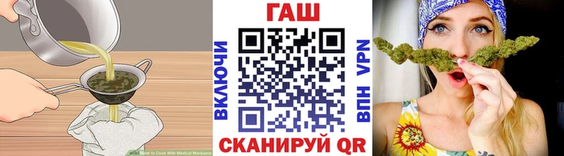 хочу Сорск Cannafood конопля