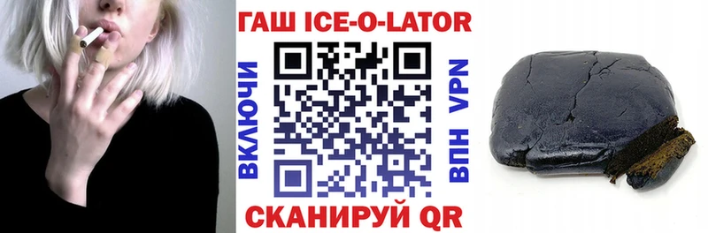 где найти   Сорск  ГАШ индика сатива 