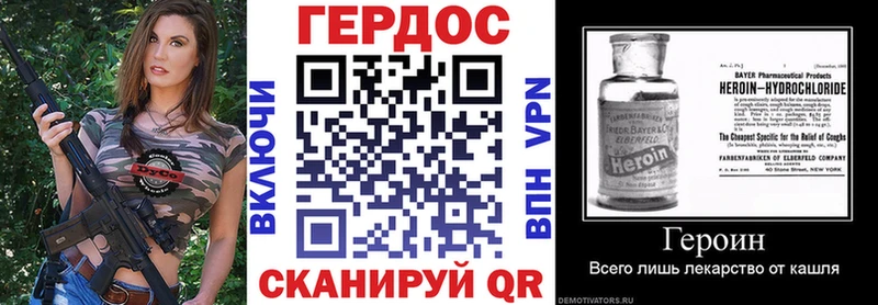 Героин гречка  Сорск 