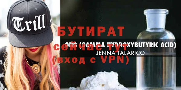 ALPHA PVP Абдулино