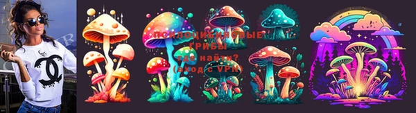 ALPHA PVP Абдулино