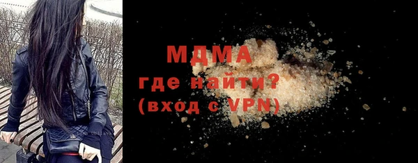 mdpv Абаза