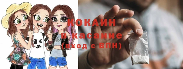 mdpv Абаза