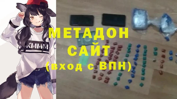 ALPHA PVP Абдулино
