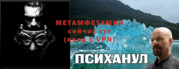 ALPHA-PVP Пересвет