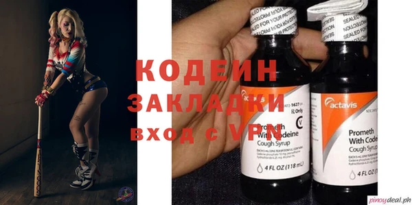 герыч Абинск