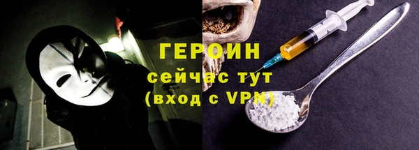 герыч Абинск