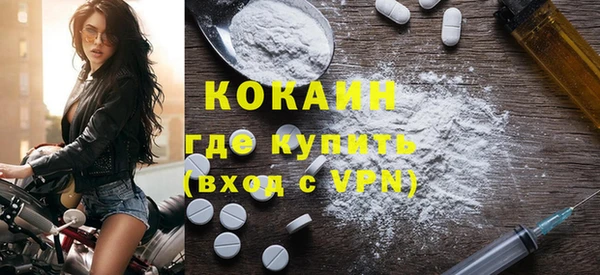 mdpv Абаза