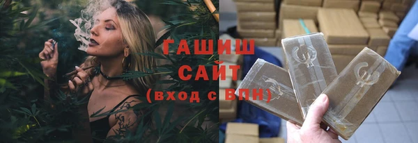 ALPHA PVP Абдулино