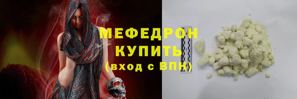 mdpv Абаза
