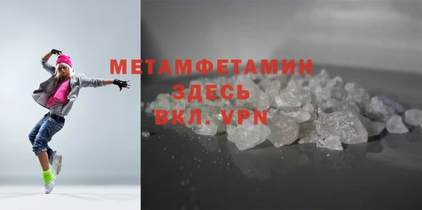 ALPHA PVP Абдулино