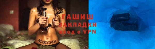 ALPHA-PVP Пересвет