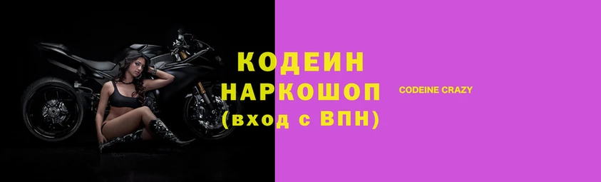герыч Абинск