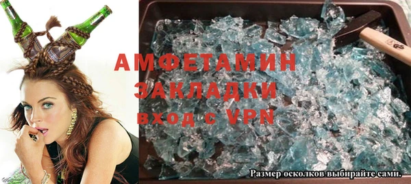 mdpv Абаза