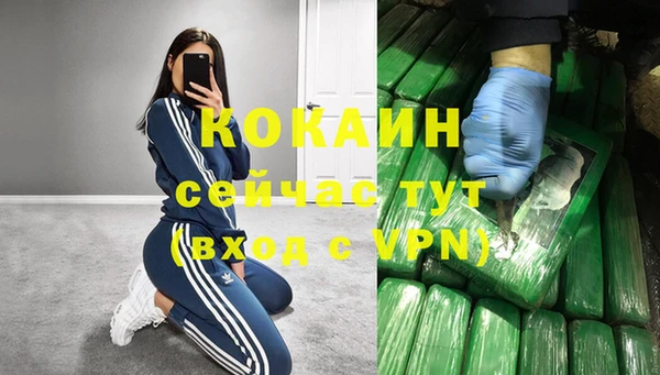 герыч Абинск