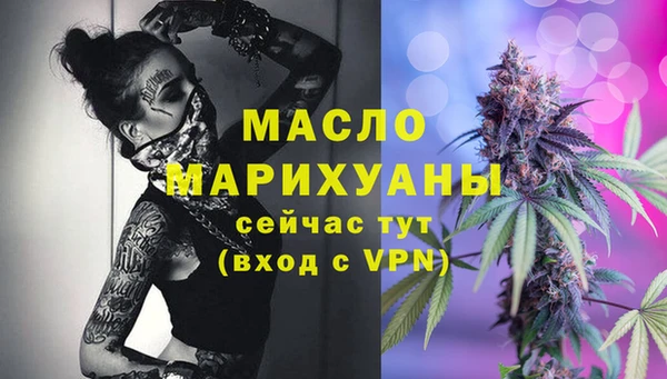 mdpv Абаза