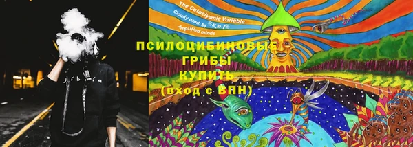 ALPHA PVP Абдулино
