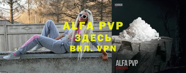 mdpv Абаза