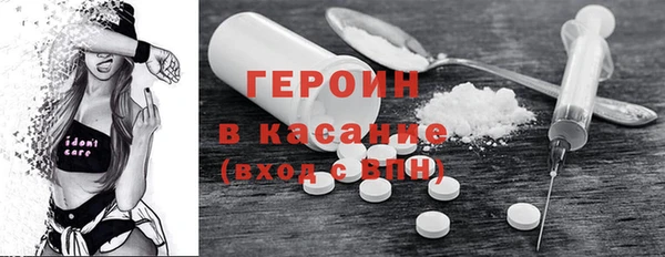 герыч Абинск