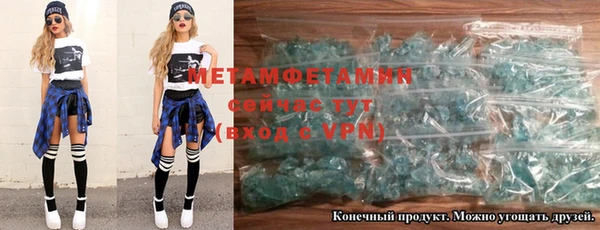 ALPHA PVP Абдулино