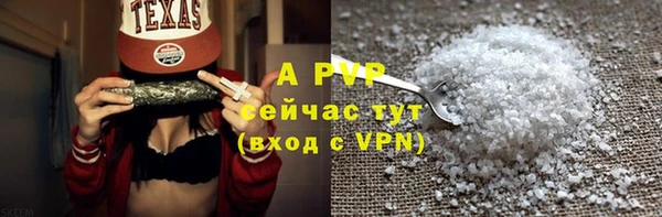 mdpv Абаза