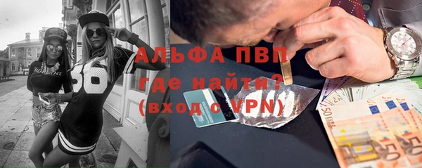 mdpv Абаза
