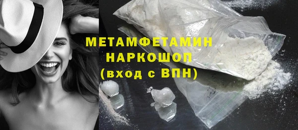 mdpv Абаза