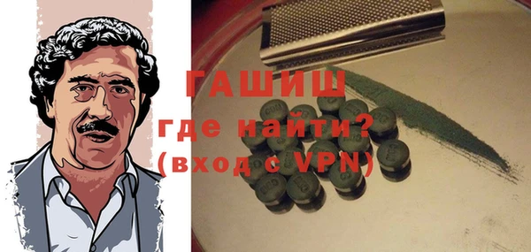 ALPHA PVP Абдулино
