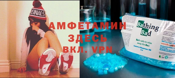 mdpv Абаза