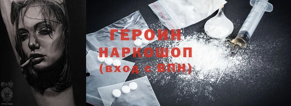 герыч Абинск