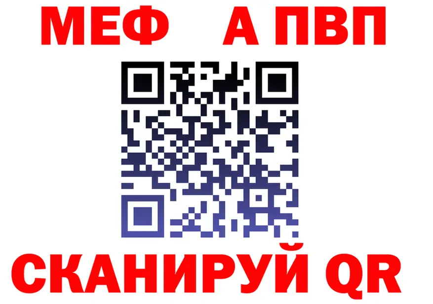 ГАШ Изолятор ссылки мориарти блэк спрут Сорск