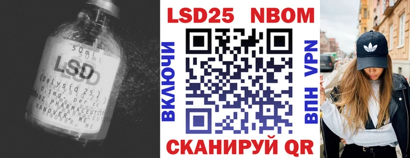LSD-25 экстази ecstasy даркнет сайт Сорск