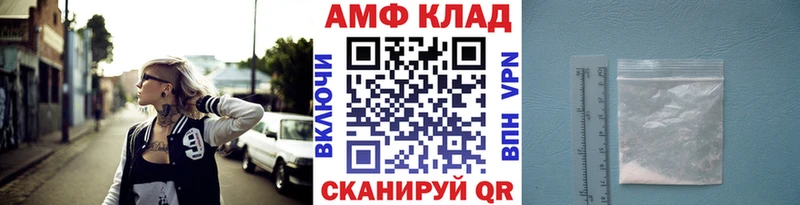 где купить   Сорск  МЕТАМФЕТАМИН кристалл 