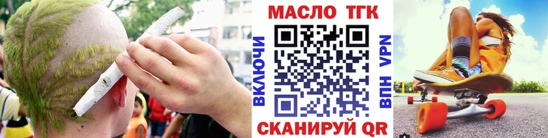 Дистиллят ТГК Wax  сколько стоит  Сорск 