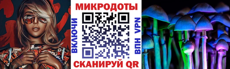 Галлюциногенные грибы Magic Shrooms  Сорск 